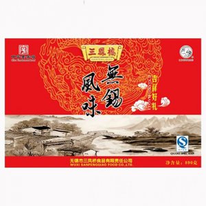 三凤桥吉祥好礼箱装