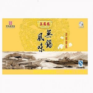三凤桥吉祥佳礼箱装