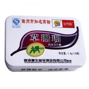 幸福草珊瑚20粒