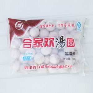 合家欢汤圆（黒糯米）