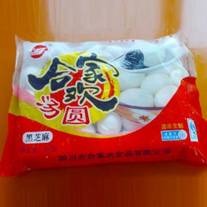 合家欢汤圆（黒芝麻）