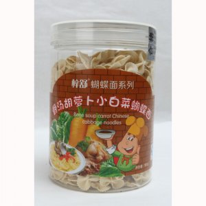 骨汤胡萝卜小白菜蝴蝶面