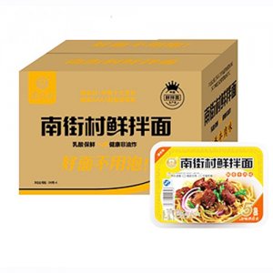 南街村鲜拌面飘香牛肉味