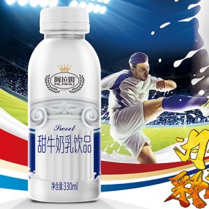 阿拉姆甜牛奶乳饮品