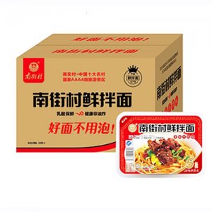 南街村鲜拌面香辣牛肉味
