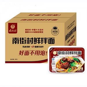 南街村鲜拌面酱爆排骨味箱装