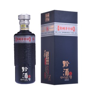 黔酒一号·本酿天成20年