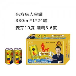 东方猎人夜场啤酒金罐330ml1×24