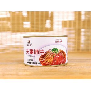 夫妻肺片