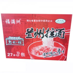 福满洲老面馆兰州拉面27+3