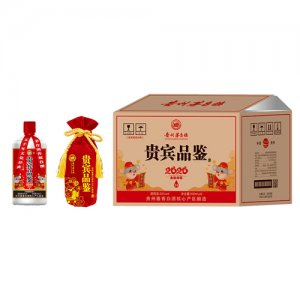 贵州茅台镇贵宾品鉴酒53°500ML酱香型白酒
