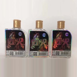 衡小艺烈火酒 100ml