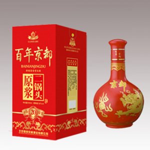 京都20年原浆二锅头52度