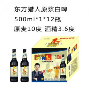 东方猎人夜场啤酒原浆白啤1×12
