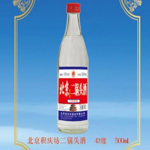 酉源北京积庆坊二锅头酒42°500ml浓香型