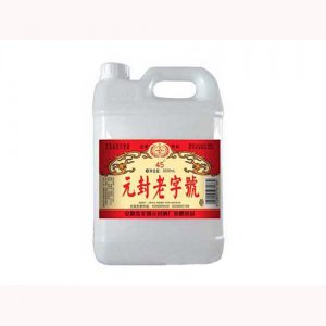 元封老字号酒45°5L浓香型白酒
