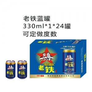 东方猎人老铁蓝罐330ml1×24罐