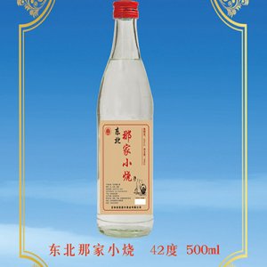 酉源东北那家小烧酒42°500ml浓香型白酒