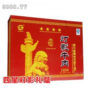 达州四星灯影礼盒