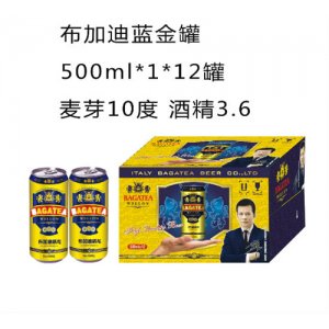 布加迪夜场啤酒蓝金500ml1×12