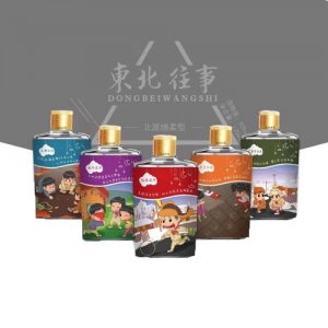 酉源东北往事小酒42°125ml北派绵柔型白