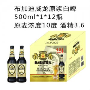 布加迪夜场啤酒原浆白啤500ml1×12