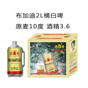 布加迪夜场啤酒2L桶白啤