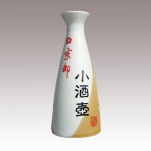 京都小酒壶56度