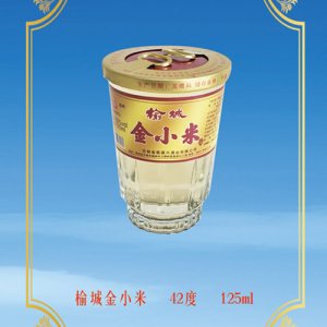 酉源榆城金小米酒42°125ml浓香型白酒