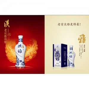 老贡蓝淡雅