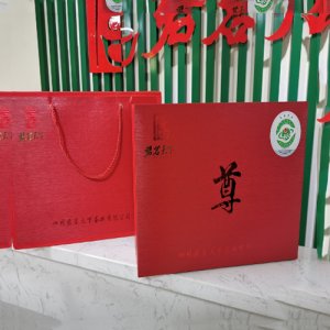 功夫韵红茶(散装+礼盒)