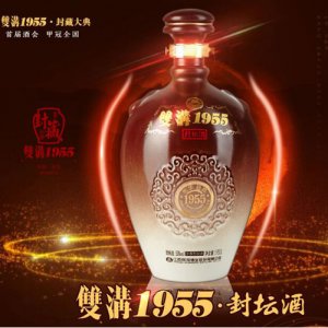 双沟1955封坛酒