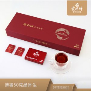 贡润祥博客50g晶体生茶膏