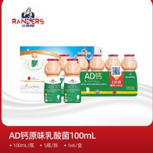 兰那斯AD钙乳酸菌饮品系列