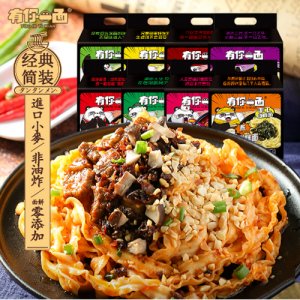 有你一面红烧牛肉面