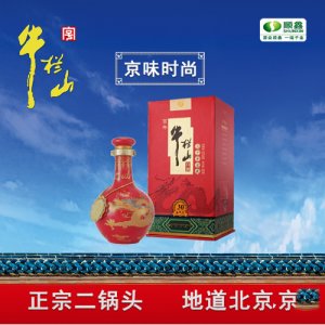 牛栏山三十年窖藏白酒
