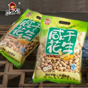 好巴食徽记花生系列