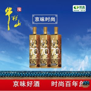 百年牛栏山70浓香白酒