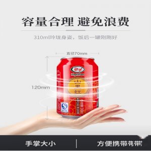 顺鑫牵手-310ml50%山里红