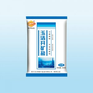 驰宇玉洁井矿盐