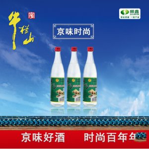 牛栏山陈酿白酒