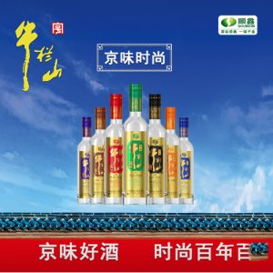 百年牛栏山珍品陈酿20七彩小牛白酒
