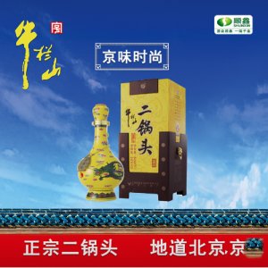 牛栏山经典二锅头