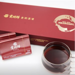 贡润祥博客50g晶体生茶膏.1