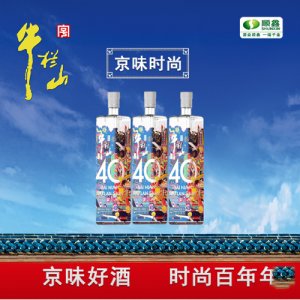 百年牛栏山40白酒