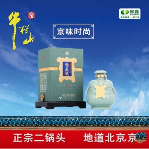 牛栏山魁盛号白酒