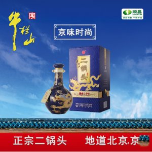 牛栏山清香三十年白酒