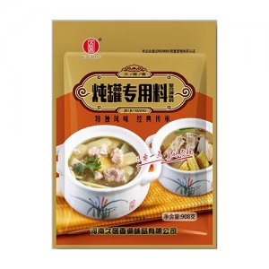 久居香炖罐专用料