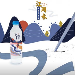 百夫长江湖水