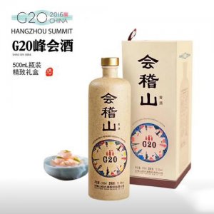 会稽山G20黄酒1
